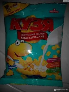 Хрустик отзывы
