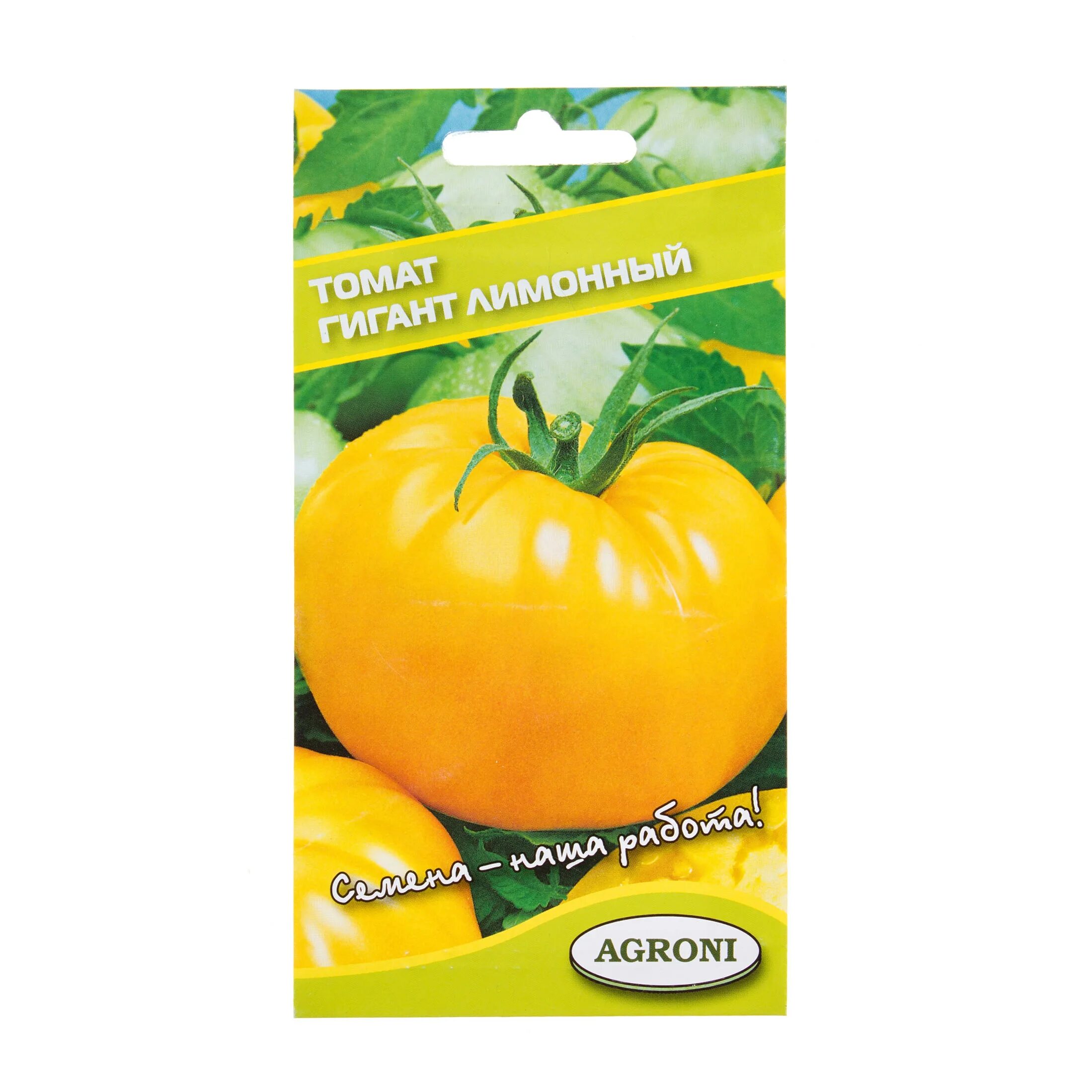 Томат гигант лимонный 0,1 г гавриш. Тома гавриш гигант лимонный. Тома гавриш гигант лимонный. Томат уральский гигант лимонный. Томат сибирский гигант желтый.