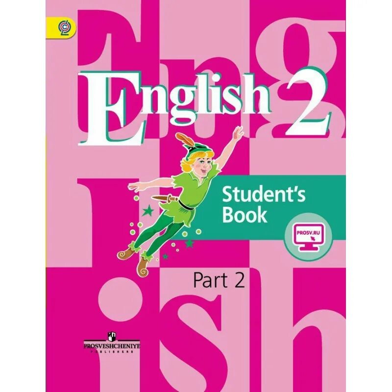 Английский язык 8кл стр 132. English 2 student&#039;s book кузовлев. англ язык 2 класс учебник. учебник по английскому языку 2 класс 1 часть. кузовлев английский язык 2 класс.