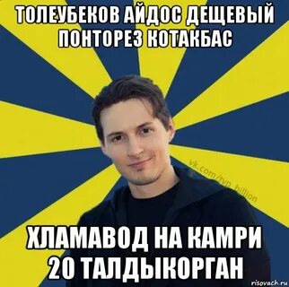 Понторез