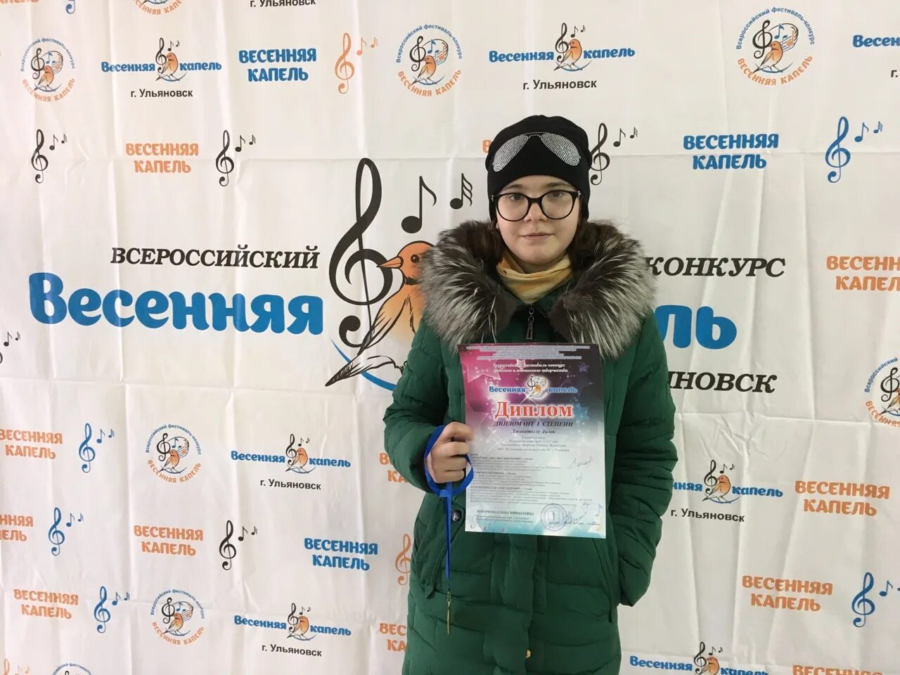 Капель ульяновск
