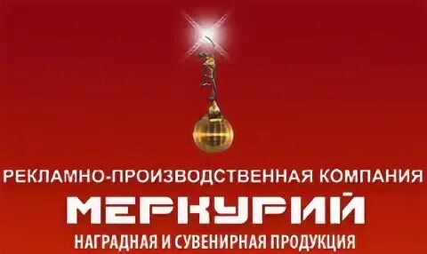 Ук меркурий
