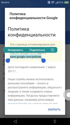 Войти аккаунт гугл на андроиде после сброса. Обойти гугл аккаунт после сброса настроек. Разблокировать после сброса. Сброс аккаунта. Как сбросить аккаунт.