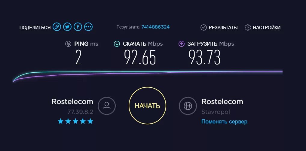 Какой нужен интернет чтобы играть. Скорость интернета для стрима. битрейт скорость интернета. какая скорость интернета нужна для стрима. скорость интернета для стрима 720p.