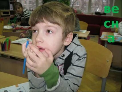 Работа 2010 год
