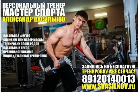 Васильков ижевск