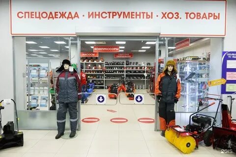 Спецодежда ульяновск