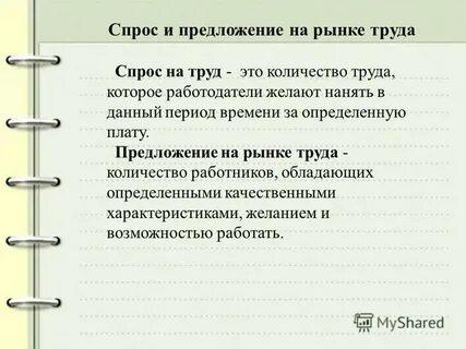 Технология 11 класс темы