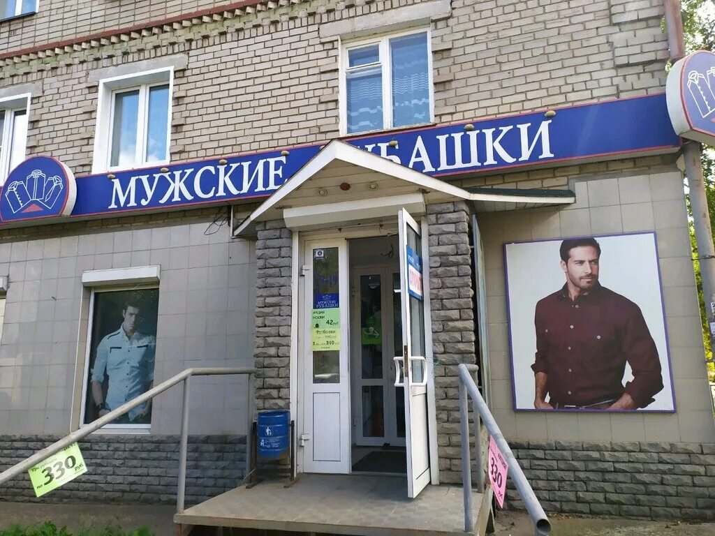 Лепсе 48. Лепсе 48. Лепсе 48. Лепсе 48 киров. Лепсе 48.