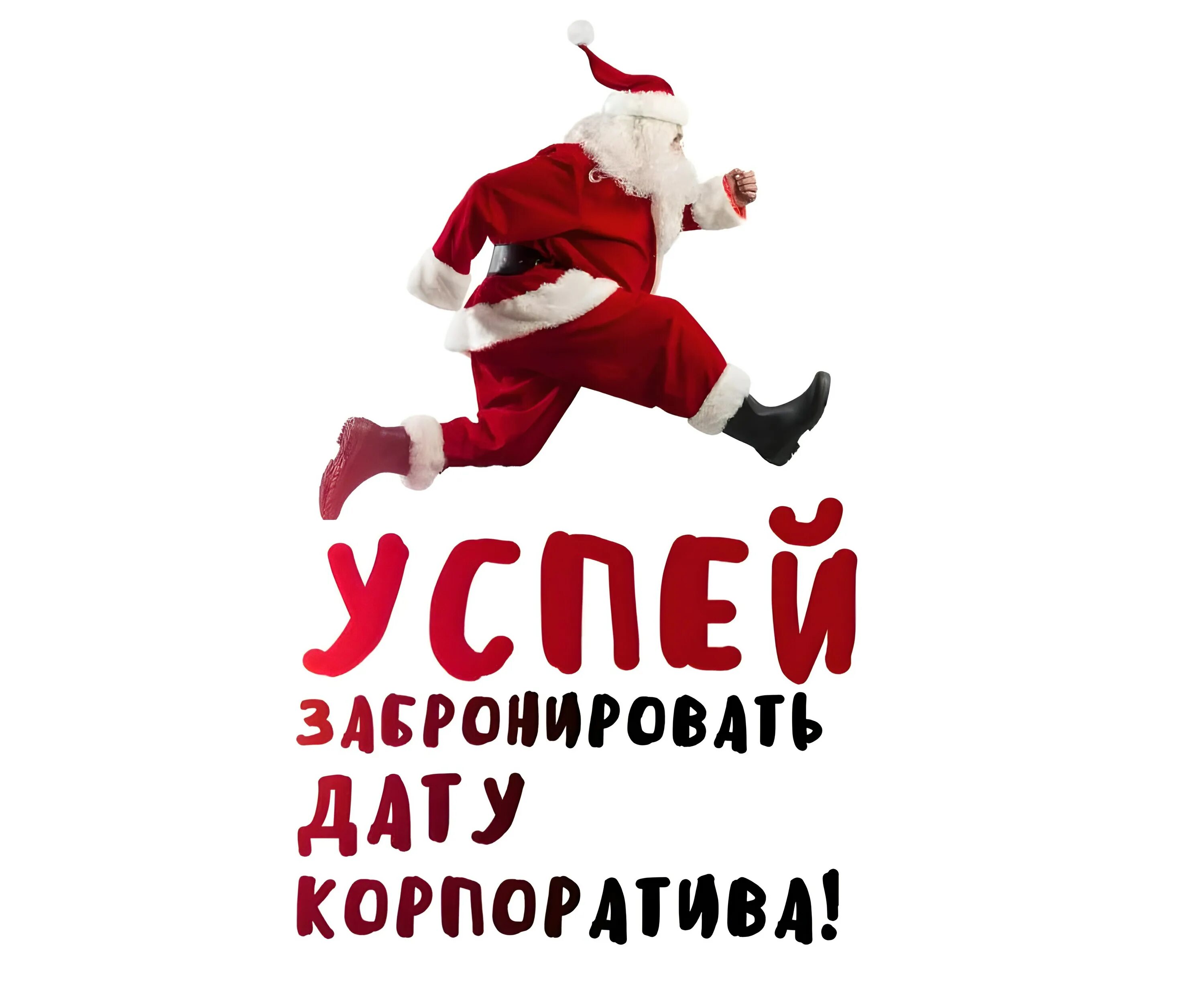 Совсем скоро 2024. Надпись скоро новинки. Уже очень скоро. 2024 год картинки. Скоро картинка.