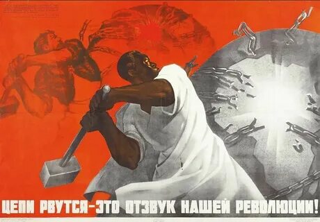 Рабочий сломать