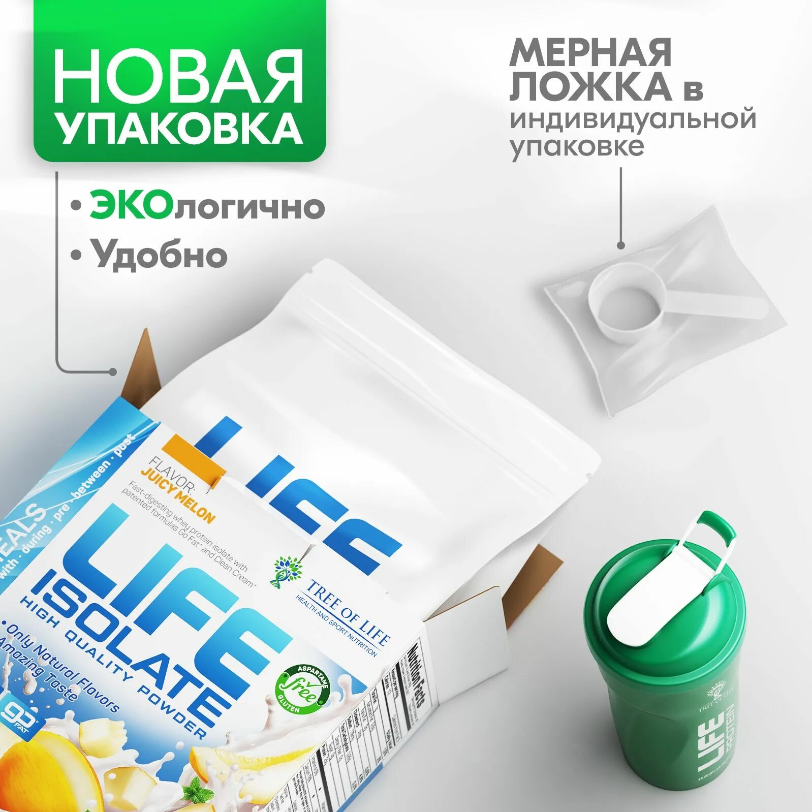 1800 грамм. Протеиновый коктейль перекресток. Life Protein коробка. Протеин лайф дыня. Протеин Life Protein состав.