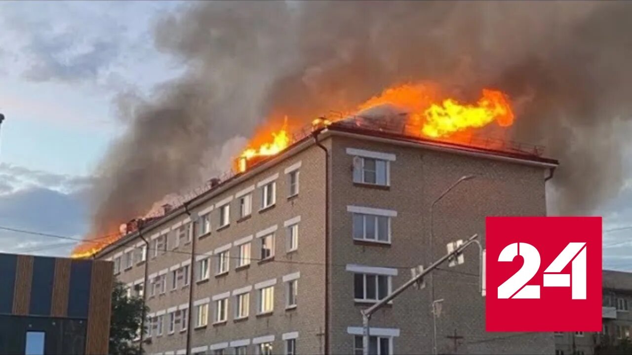 Горит общежитие. Пожар фото. Сгорела общага в Первоуральске. Сгорела общага в Москве.