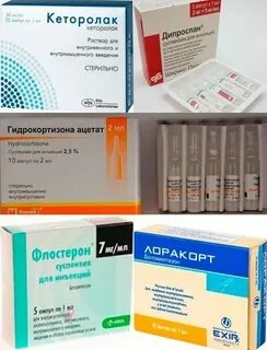 Уколы от подагры лучшие