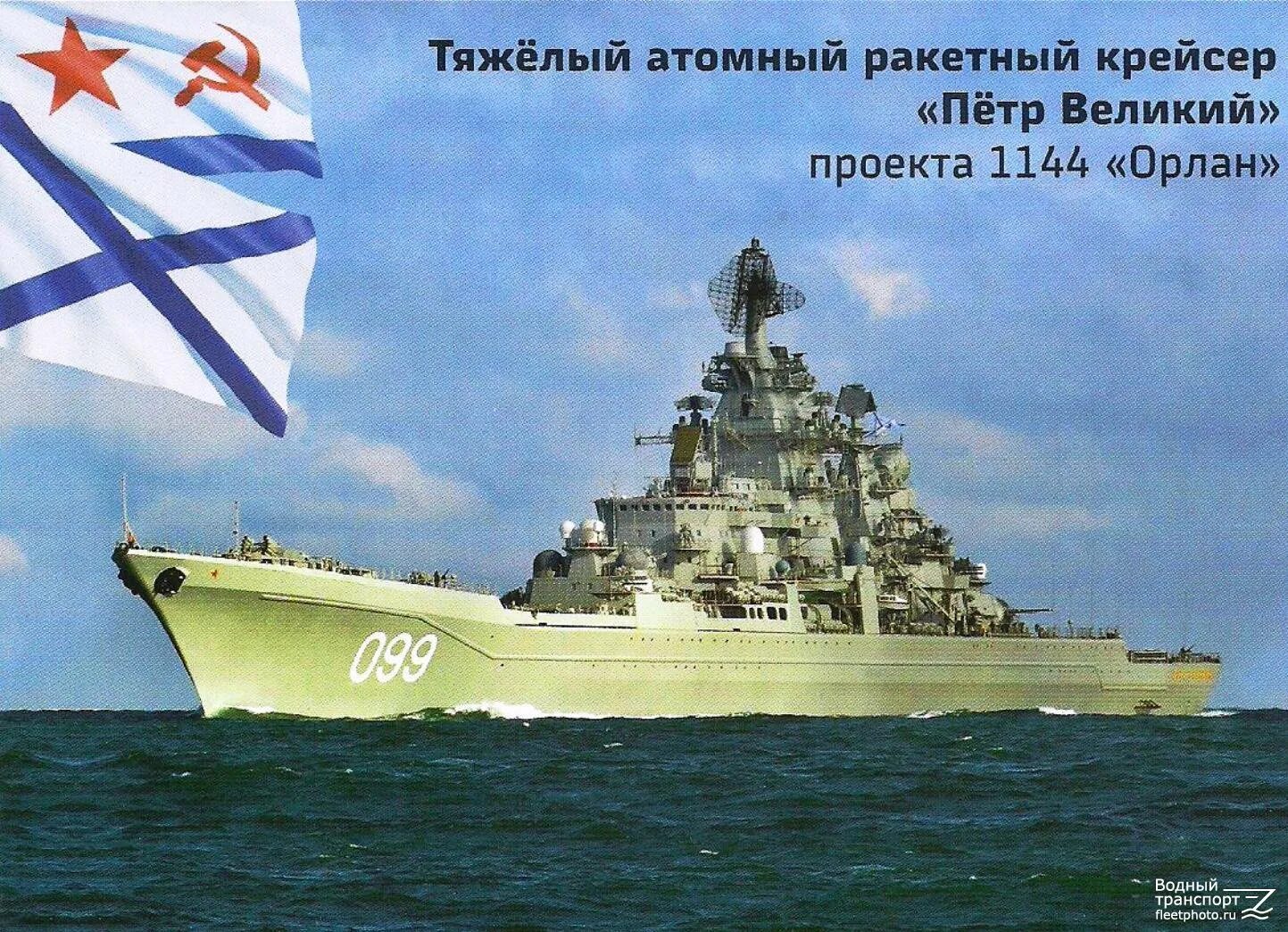 Великий атомный. Великий атомный. Великий атомный. Великий атомный. Великий атомный.