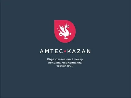 Амтек