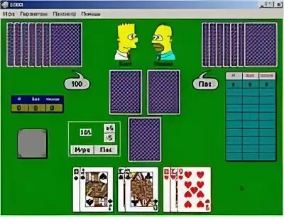 Игра 1000 с компьютером