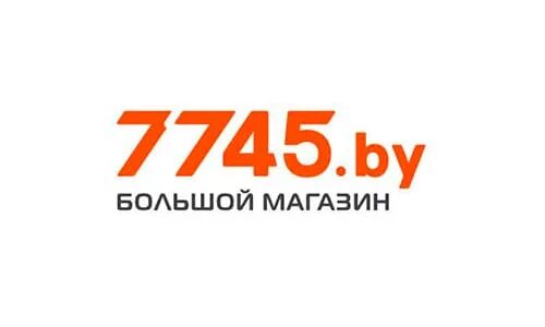 7745 бай. 7745 Интернет магазин. 7745.Бу интернет магазин. 7745.Бу интернет. 7745 Бу интернет магазин каталог.