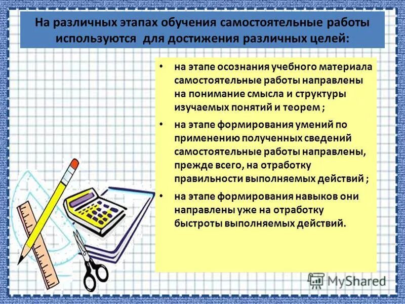 Математика письменные работы. Математика письменные работы