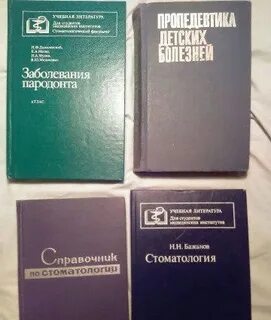 Учебная книга великий новгород