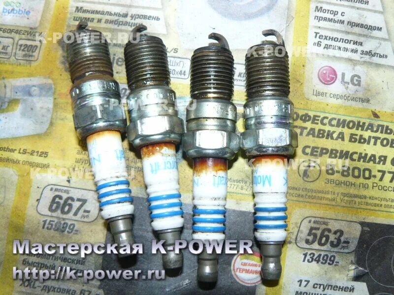 Свеча зажигания fomoco 5m5g-12405-aa. Свечи зажигания форд куга 2 1. 1369704 зазор. Свеча зажигания ford 1369704. Свечи c max.