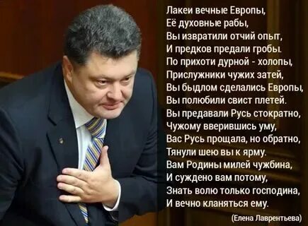 Вечный слуга