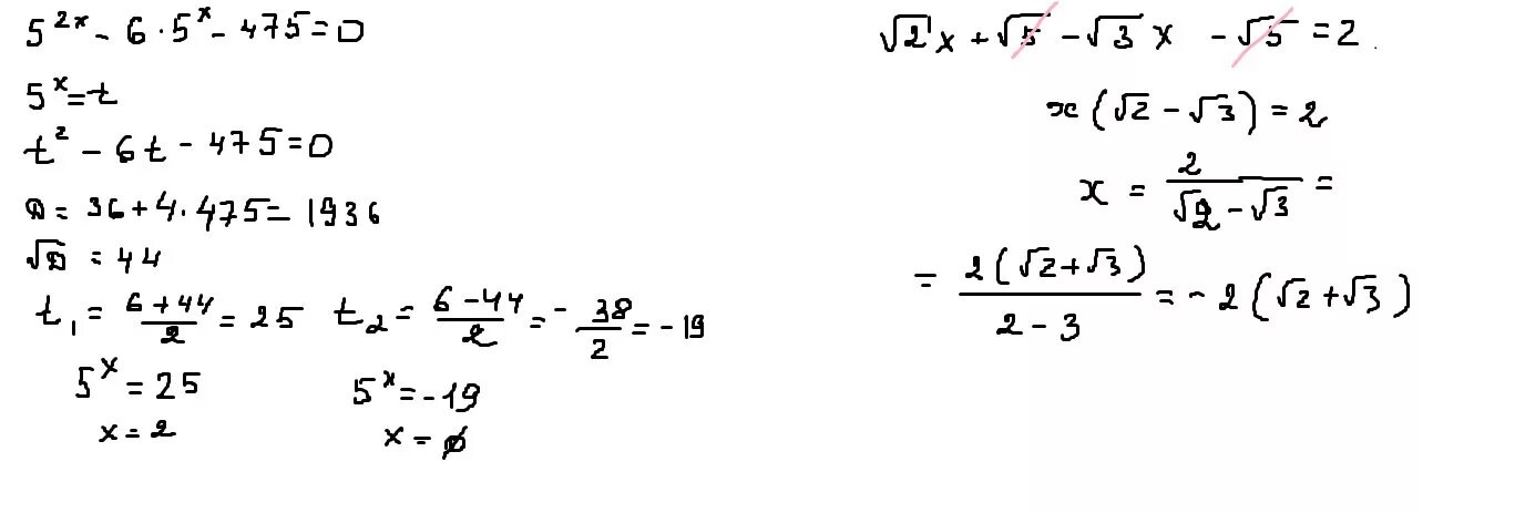 Корень из 4 равно минус 2. Корень из x 5 корень из x-5. Корень x-2=5. У=корень из 5x-x:2. Корень 2x+5-корень x+6 1.