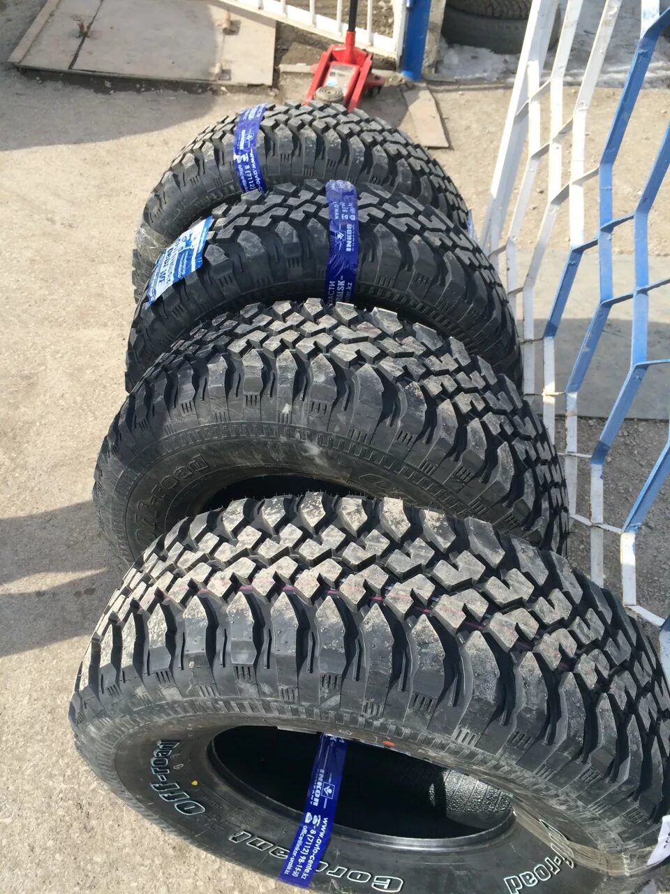 Cordiant off Road 245/70 r16. 245/75r16 Кордиант оф роуд 2. Кордиант офф роуд 205/70 r16. Cordiant off Road 2 205/70 r16.