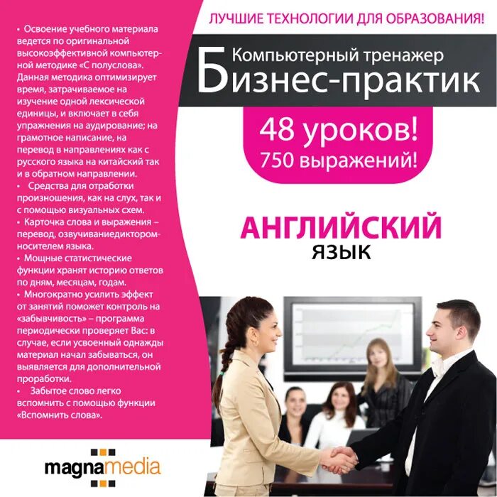Бизнес-практики. Productstar. Гуреева бизнес практика. Курс бизнес практика. Курс бизнес практика.