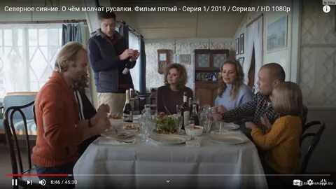 Северное сияние о чем молчат русалки