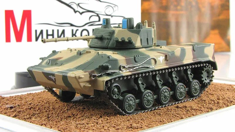 БМД-2 1/72. БМД 1/72. Модель БМД 4. БМД-1 модель 1/72. Русские танки купить