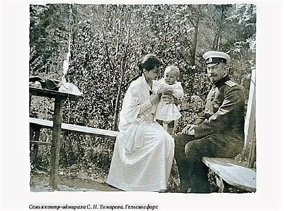 Тимирева анна васильевна биография личная жизнь Успела сняться у Бондарчука и Гайдая: как закончила жизнь последняя любовь Колча
