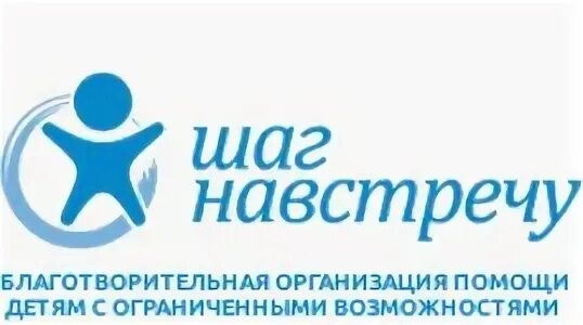 Читать шаг навстречу. Шаг навстречу. фестиваль шаг навстречу. шаг навстречу логотип. шаг навстречу санкт.