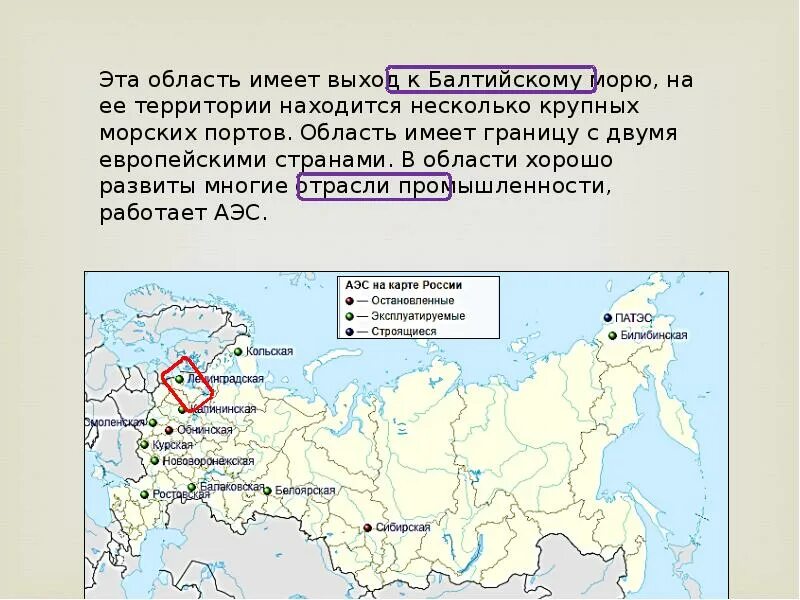 Имеет ли урал выход к морю. Карта страны имеющие выход в Балтийское море. Страны имеющие выход к Балтийскому морю. Страны которые имеют выход к морю. Страны имеющие выход в море.