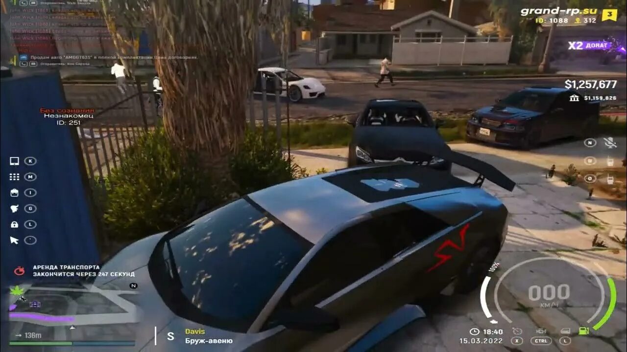 Gta 5 rp: grand role play. Gta 5 hg. Гранд рп правила. Термины рп термины рп. Интерфейс гта 5 рп.