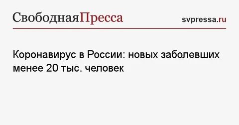Не менее 21