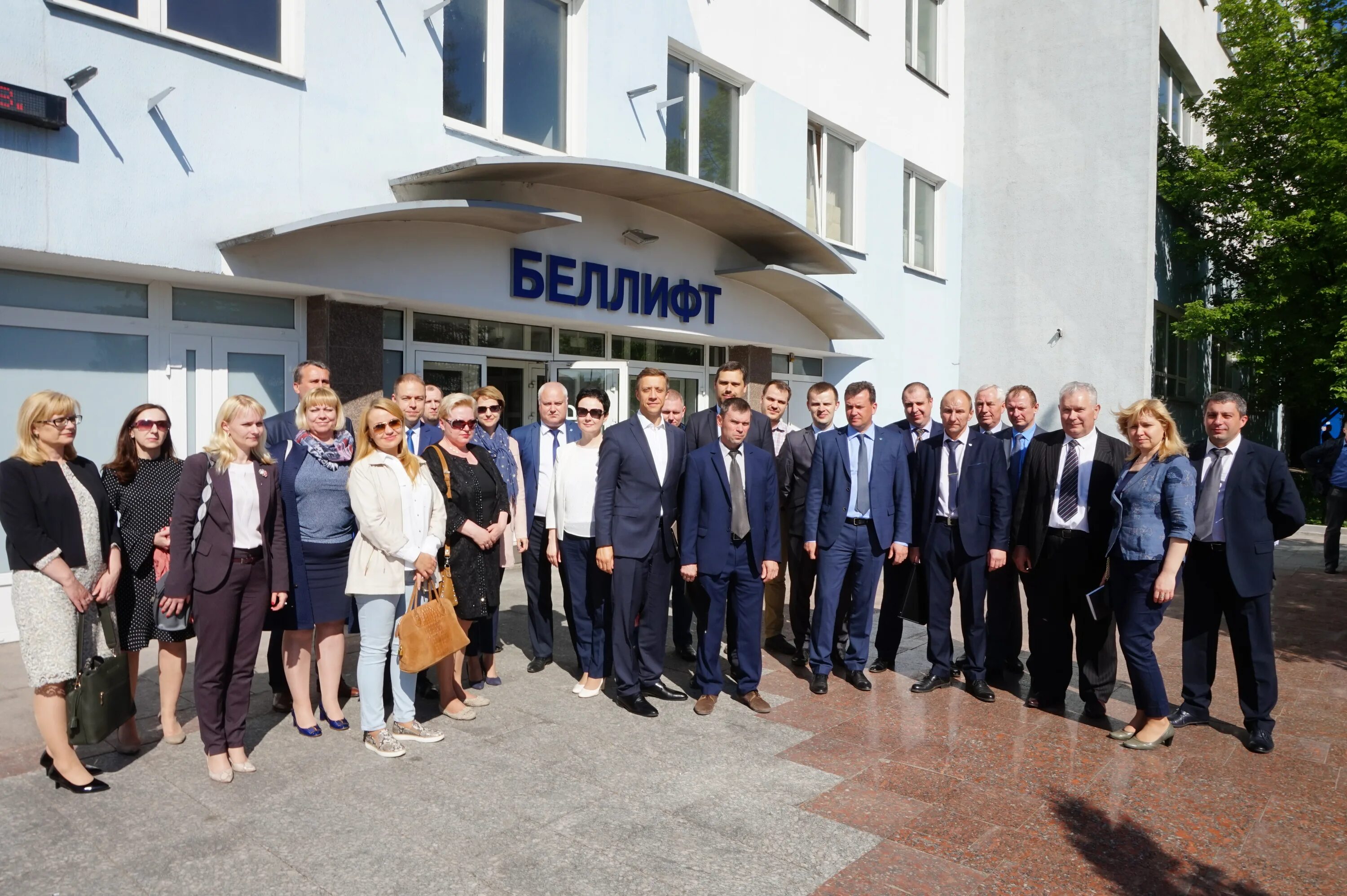 Сайт водоканала минск. Беллифт. Минскводоканал. Минск Водоканал директор. ООО Беллифт.