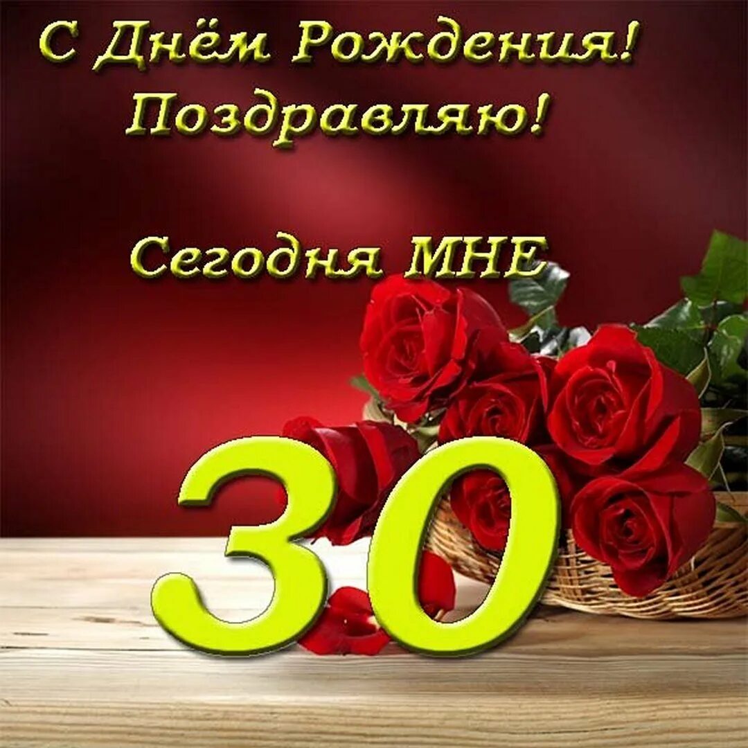 С юбилеем 50 летием. С днём рождения 50 лет. Поздравление с юбилеем женщине 50. Поздравления с днём рождения 50 лет. Открытки с 50 летием женщине.