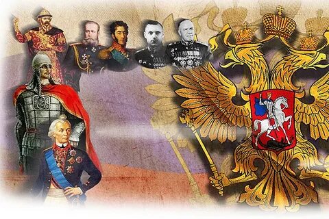 Создание великой руси