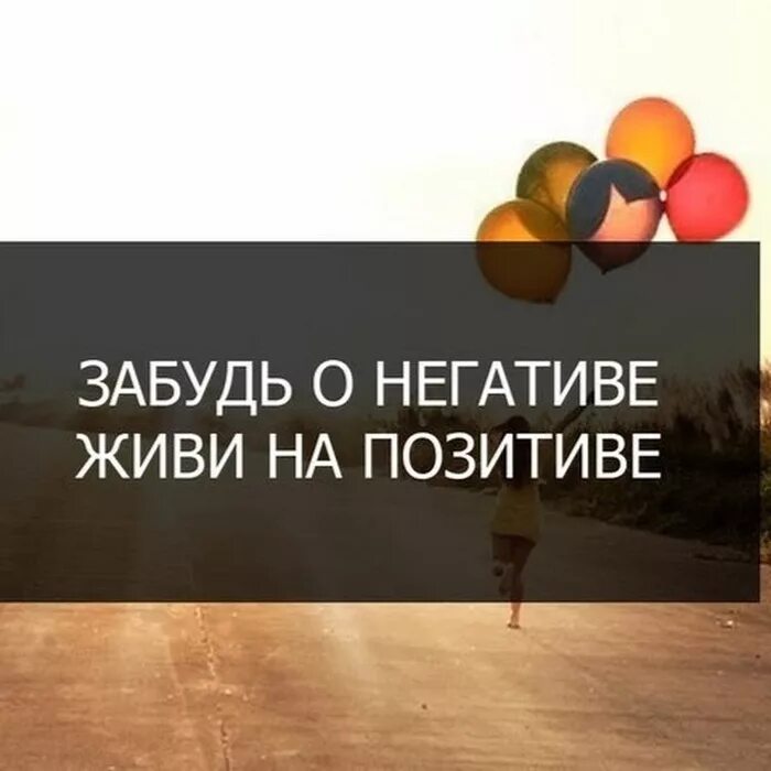 Живите на позитиве. Позитивная девушка. Девушка с разноцветным зонтом. Девушка радуется. Радостное лицо.