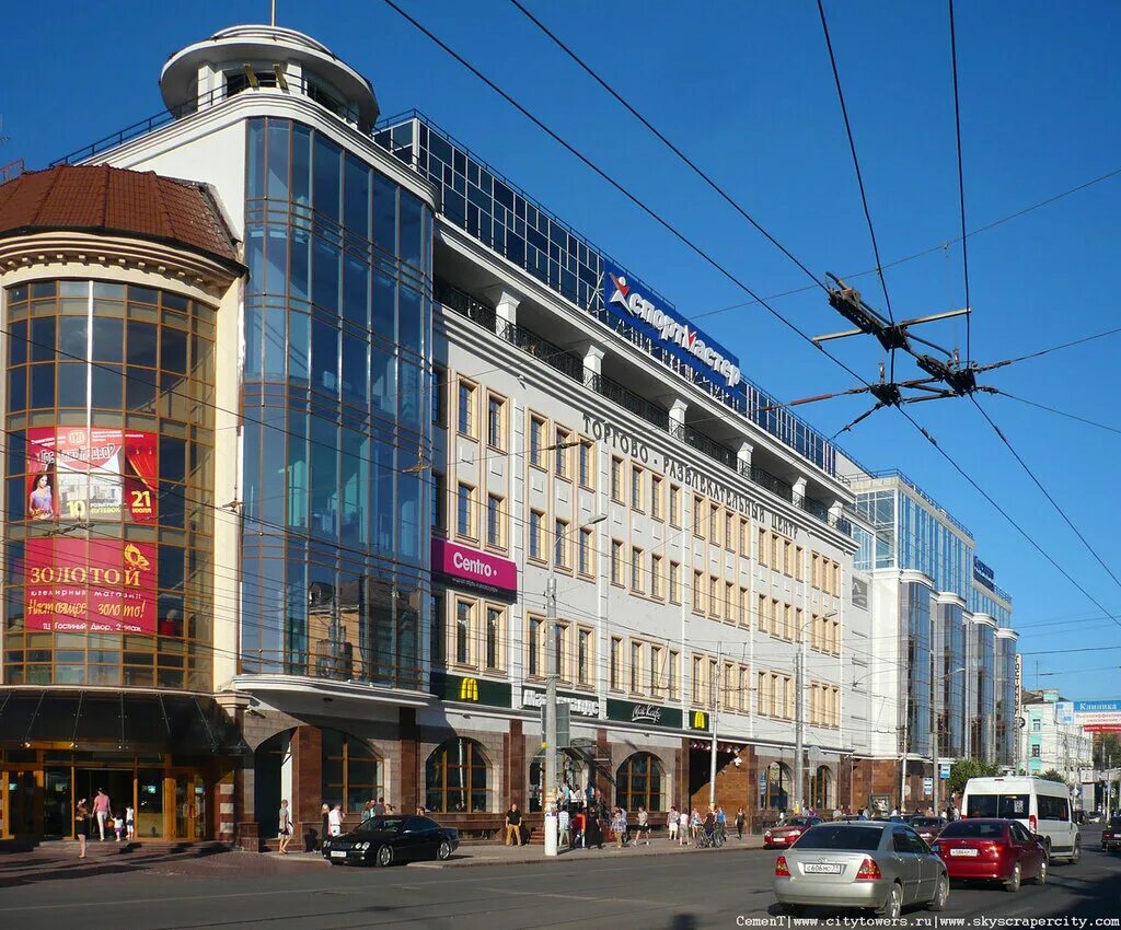 Тц тулы список