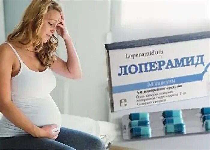 Понос первый триместр. Таблетки от диареи для беременных 2 триместр. диарея при беременности 2-3 триместр. таблетки от диареи для беременных 3 триместр. при поносе беременным.