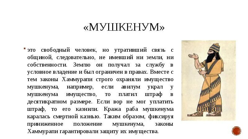 Условное владение