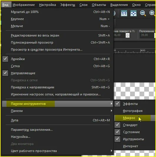 Верхняя панель браузера. Изменить верхнюю панель. Изменить верхнюю панель. Изменить верхнюю панель. Строка состояния на смартфоне.