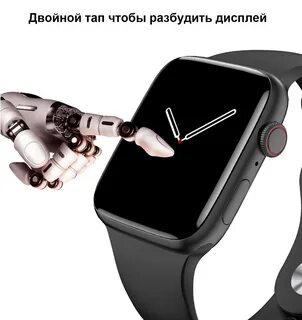 Smartwatch 7