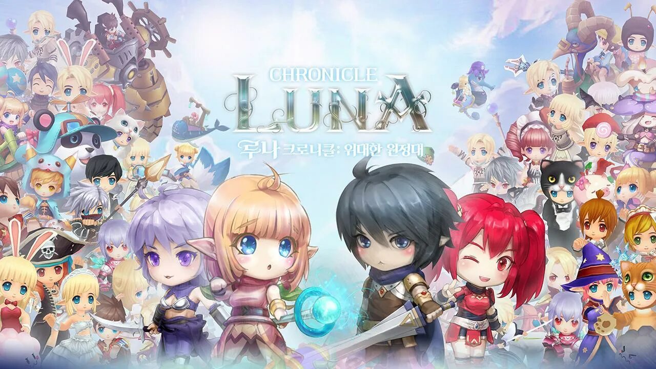Игра luna mobile. Луна мобайл мморпг. Игра luna mobile геймплей. Luna mobile. Lunarpg.