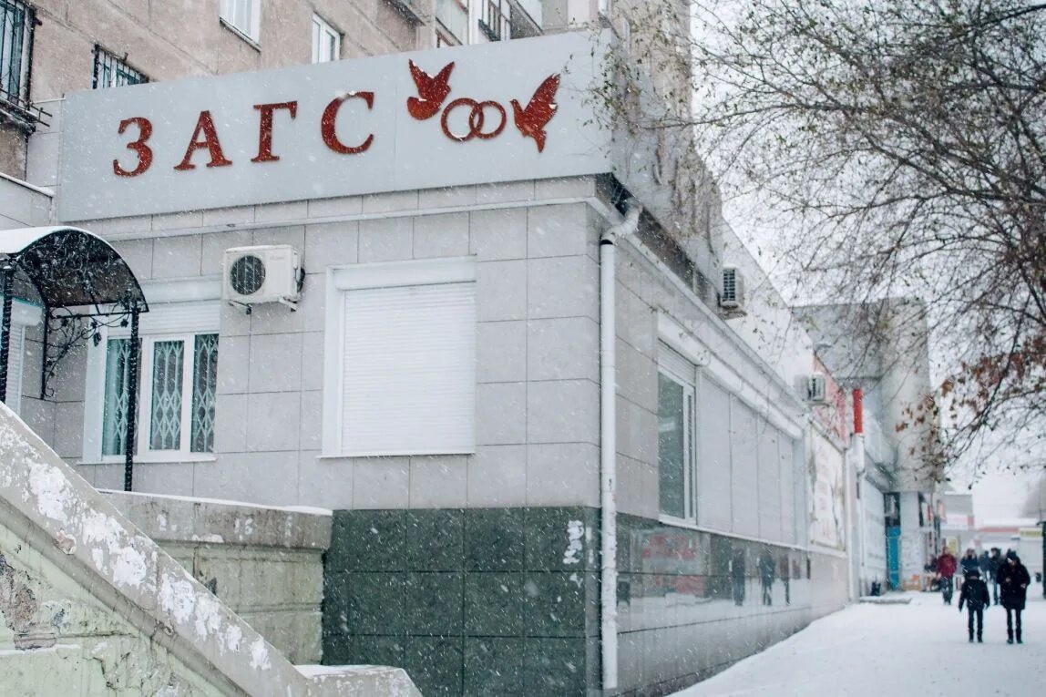 Правобережный загс магнитогорск. Правобережный загс магнитогорск. Орджоникидзевский загс магнитогорск. Коробова 8 магнитогорск загс. Загс магнитогорск металлургов 6.
