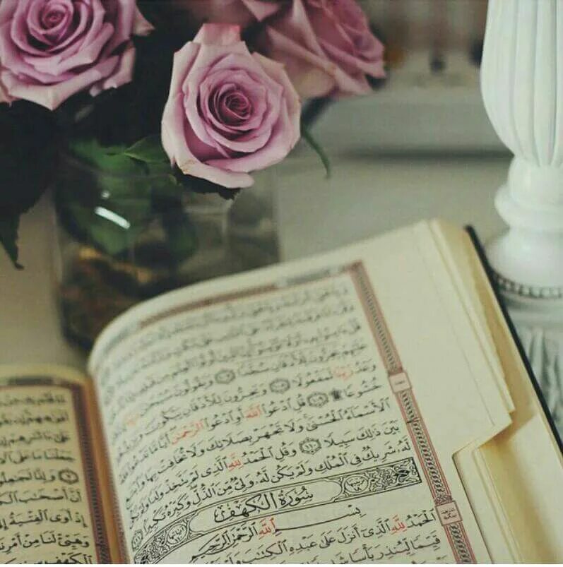 Красивая голосом кораном. Коран. Коран и цветы. Коран с цветами. Красивый Коран.
