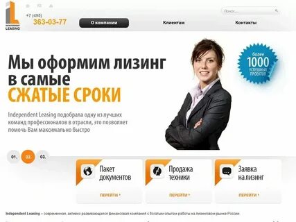 Каре лизинг