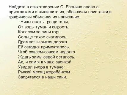 Стихотворение где то ждут меня